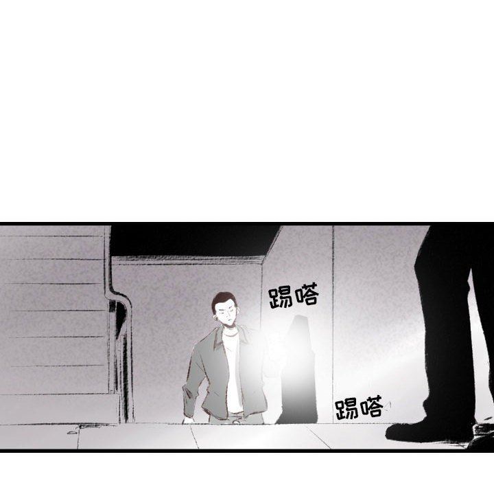 堕落城市第41話