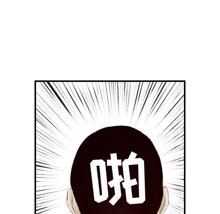 堕落城市第41話