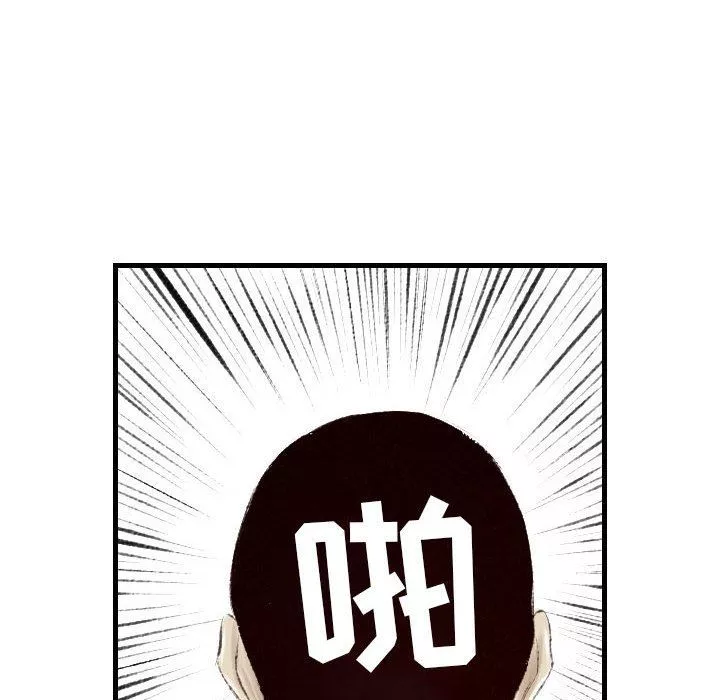 堕落城市第41話
