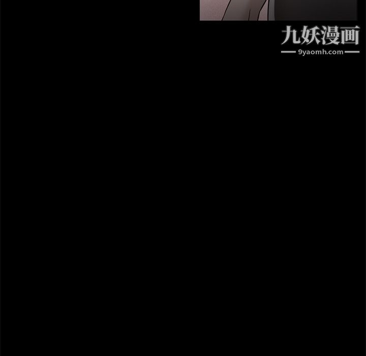 GoodNight第21话