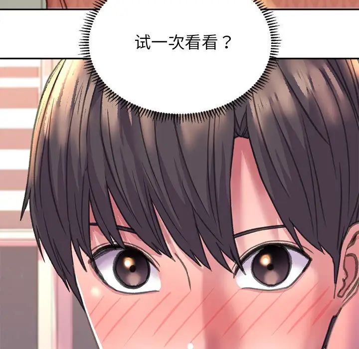 双面人第3话