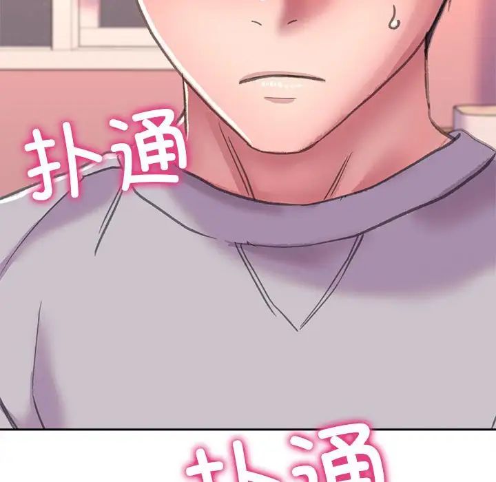 双面人第3话