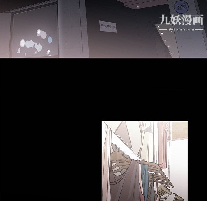 GoodNight第21话