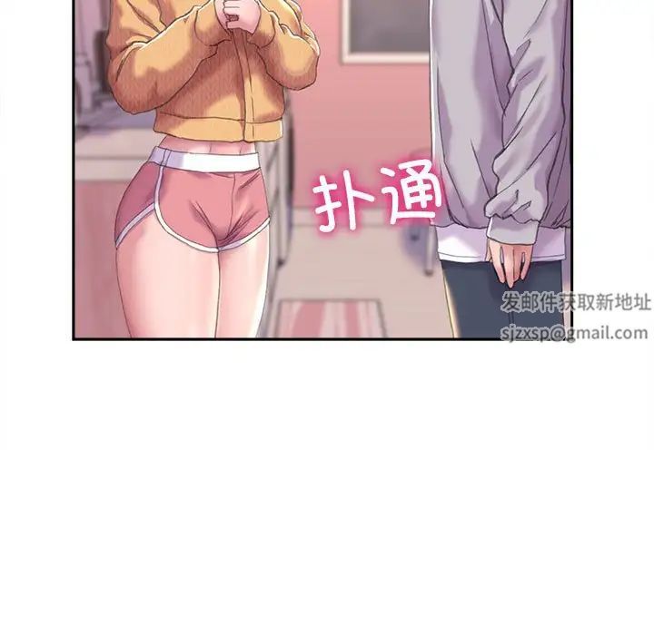双面人第3话