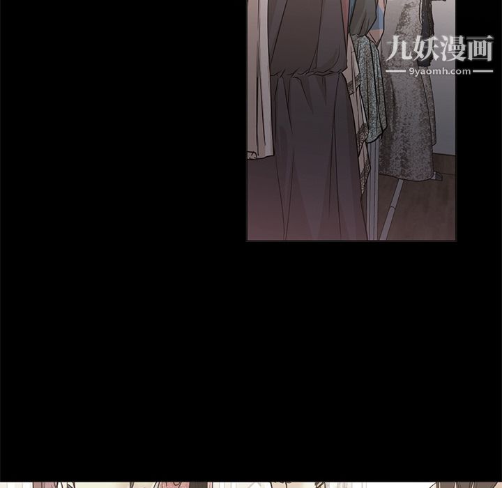 GoodNight第21话