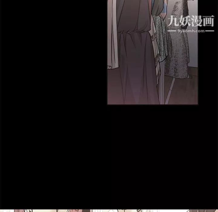 GoodNight第21話