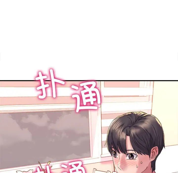双面人第3话