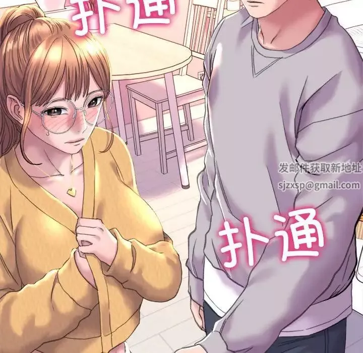 双面人第3話