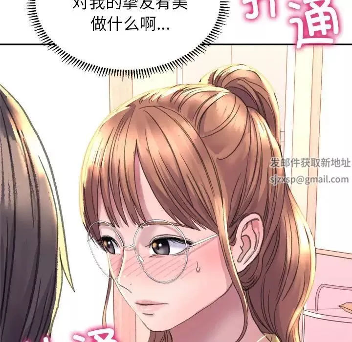 双面人第3話