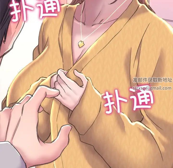 双面人第3话