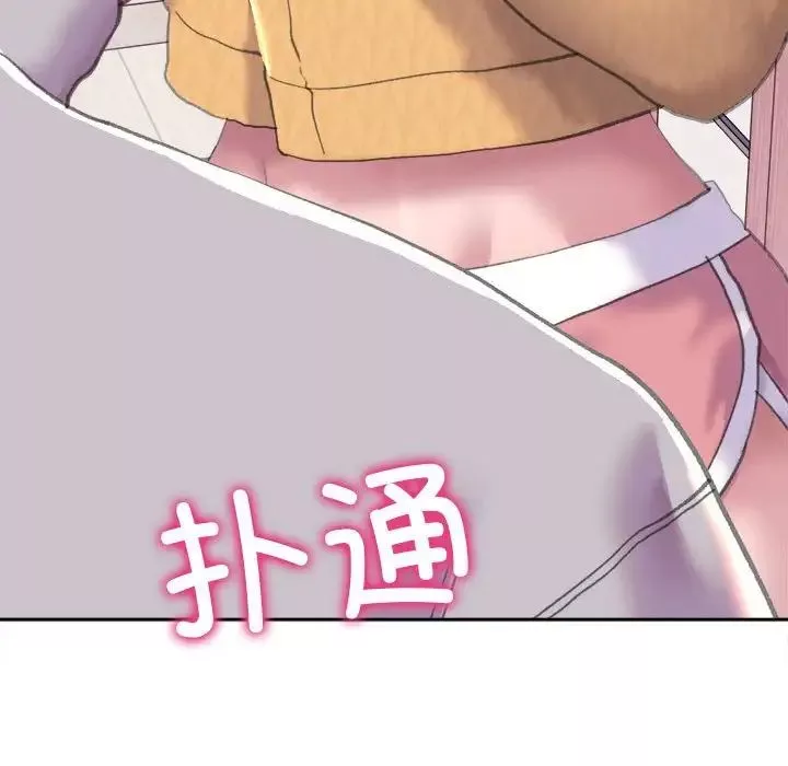 双面人第3話