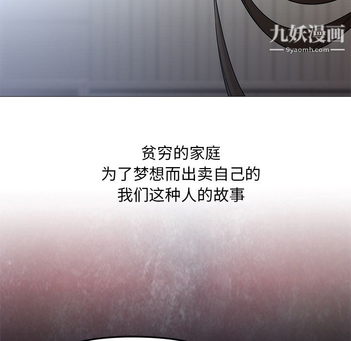 GoodNight第21话