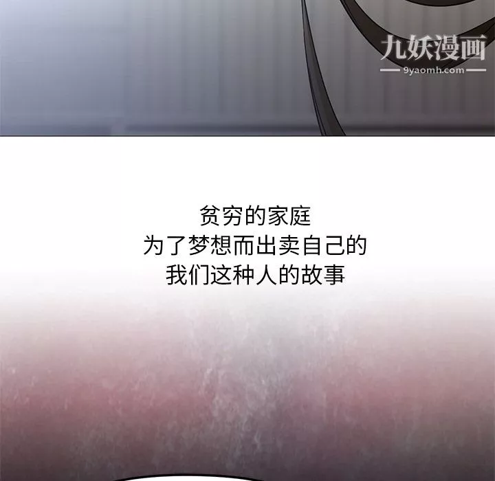 GoodNight第21話