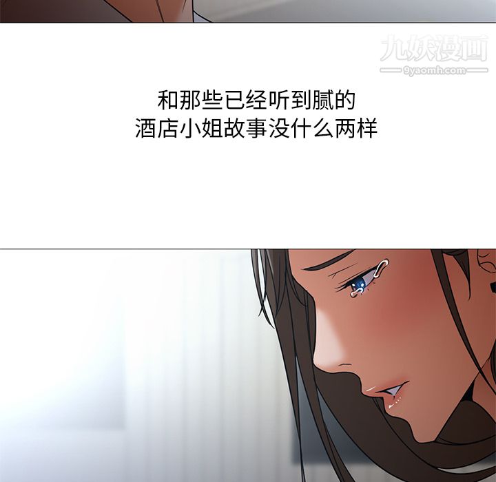 GoodNight第21话