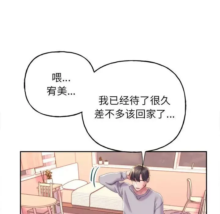 双面人第3話