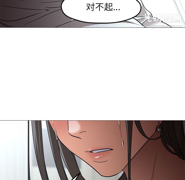 GoodNight第21话