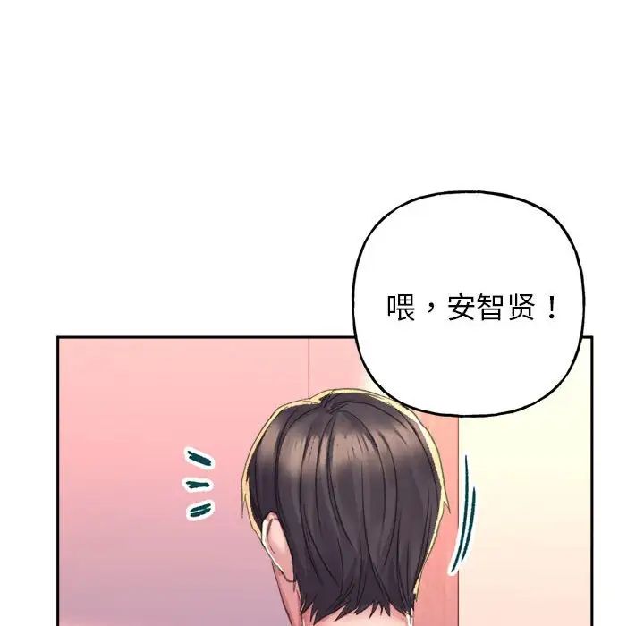 双面人第3话