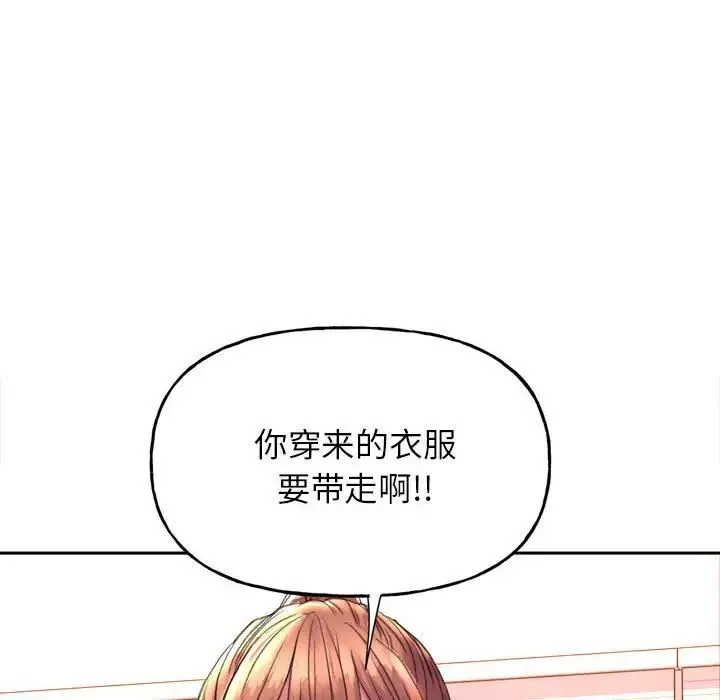 双面人第3話