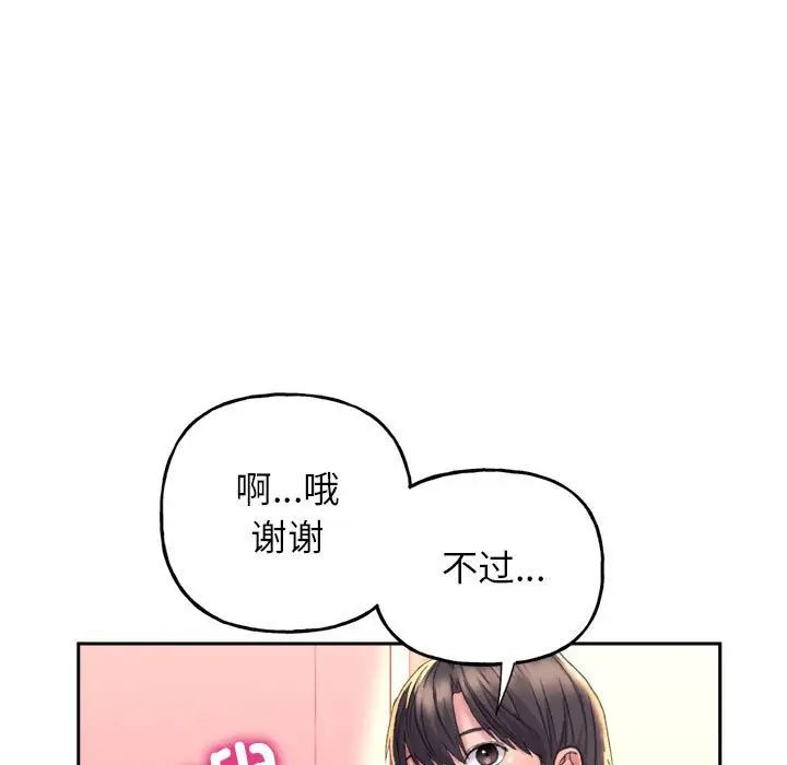 双面人第3话