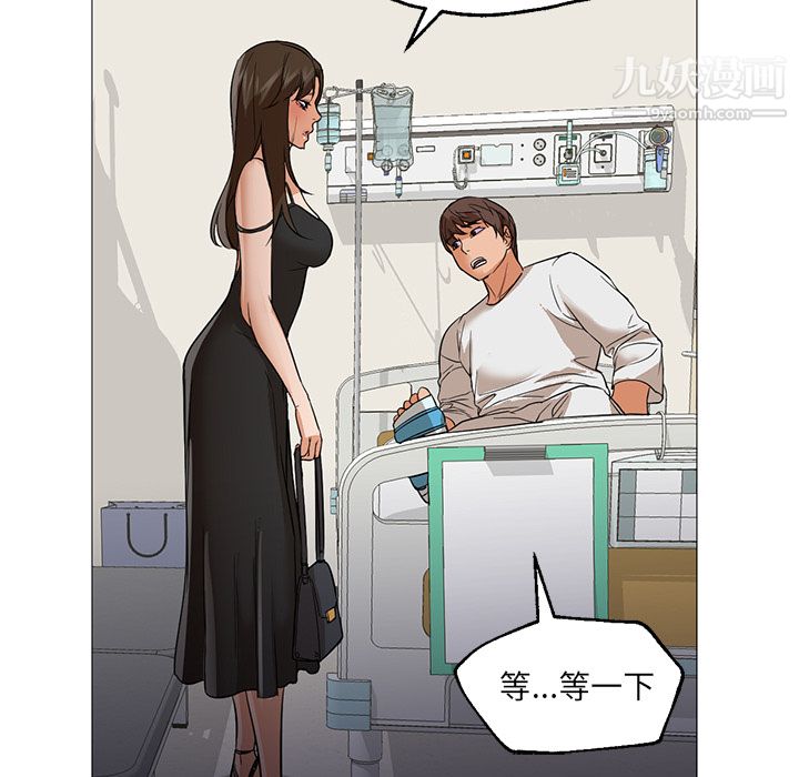 GoodNight第21话
