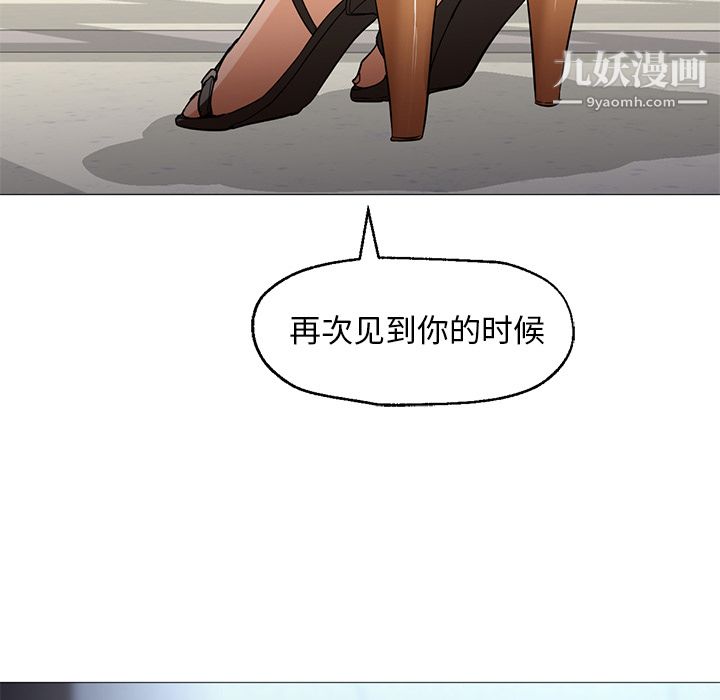 GoodNight第21话