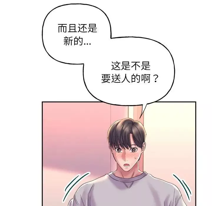 双面人第3話