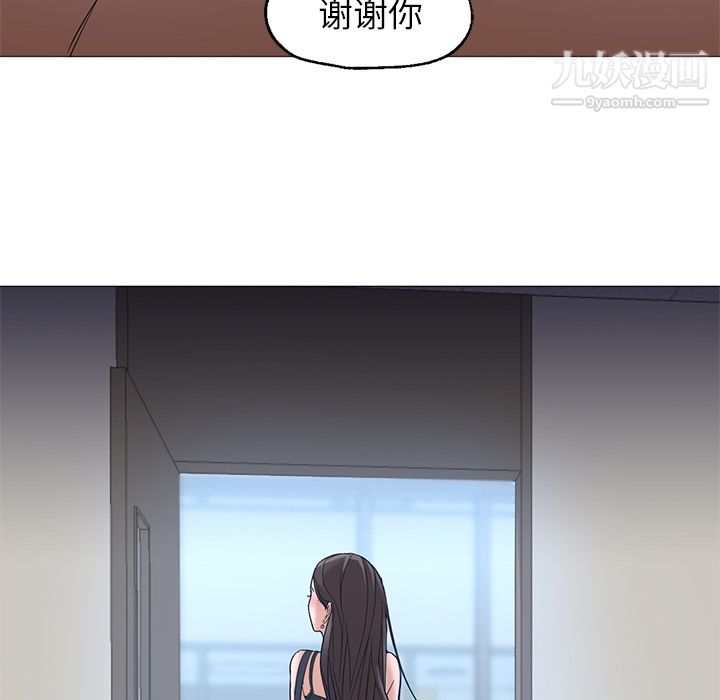 GoodNight第21话