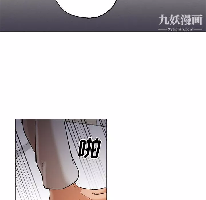 GoodNight第21話