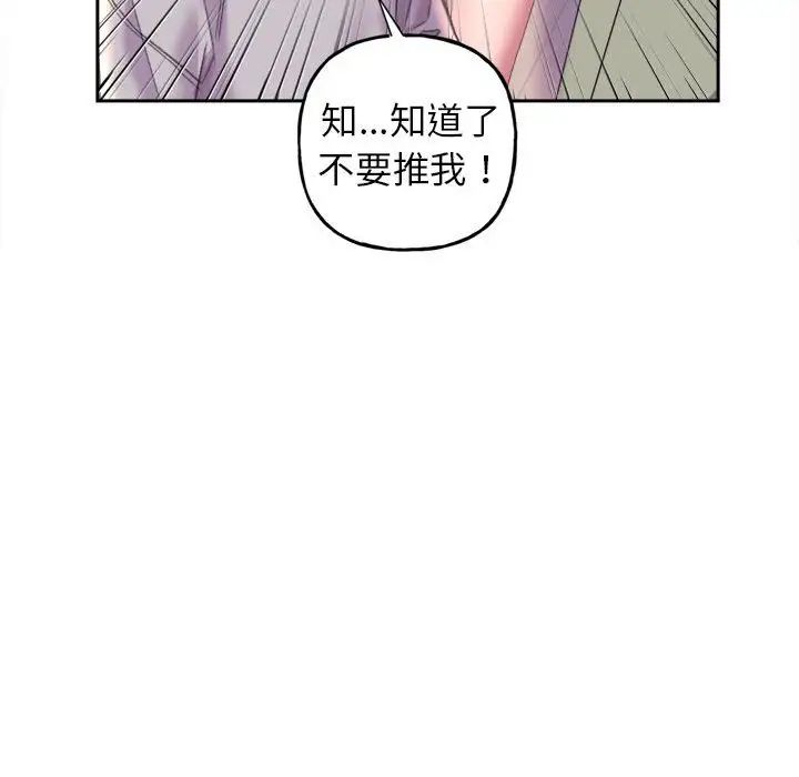 双面人第3话