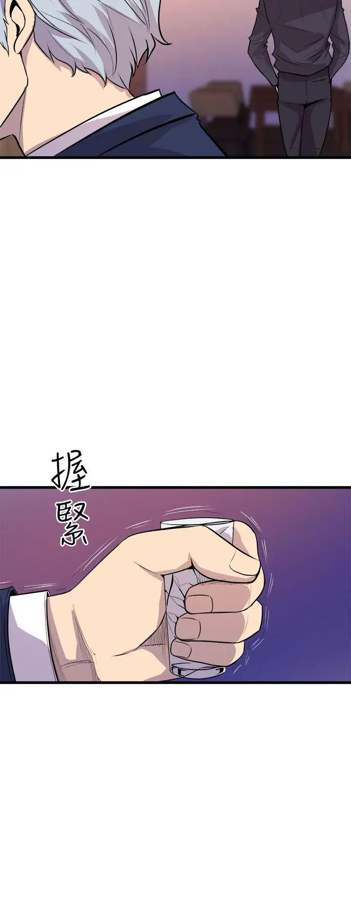 窺視第16話