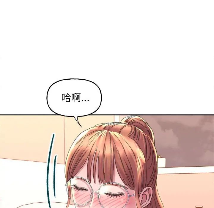 双面人第3话
