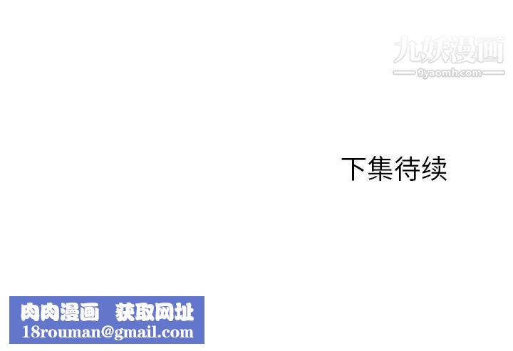 GoodNight第21话