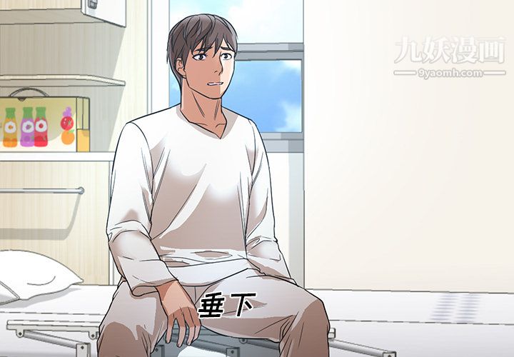 GoodNight第22话