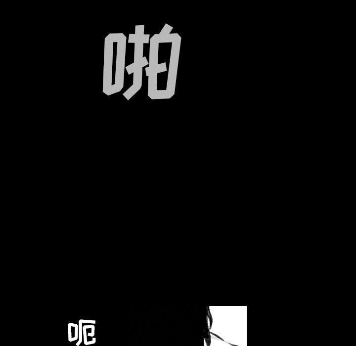 堕落城市第42话