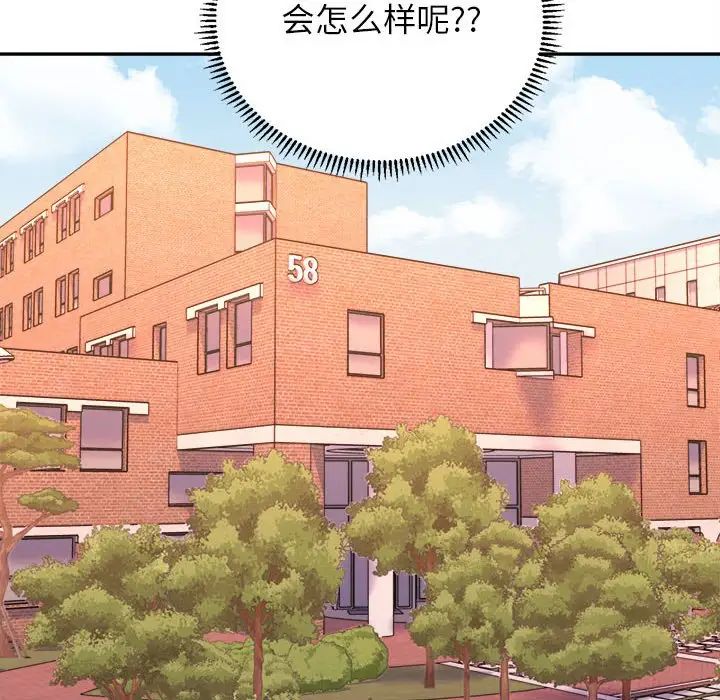 双面人第3话