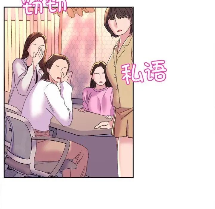 双面人第3话