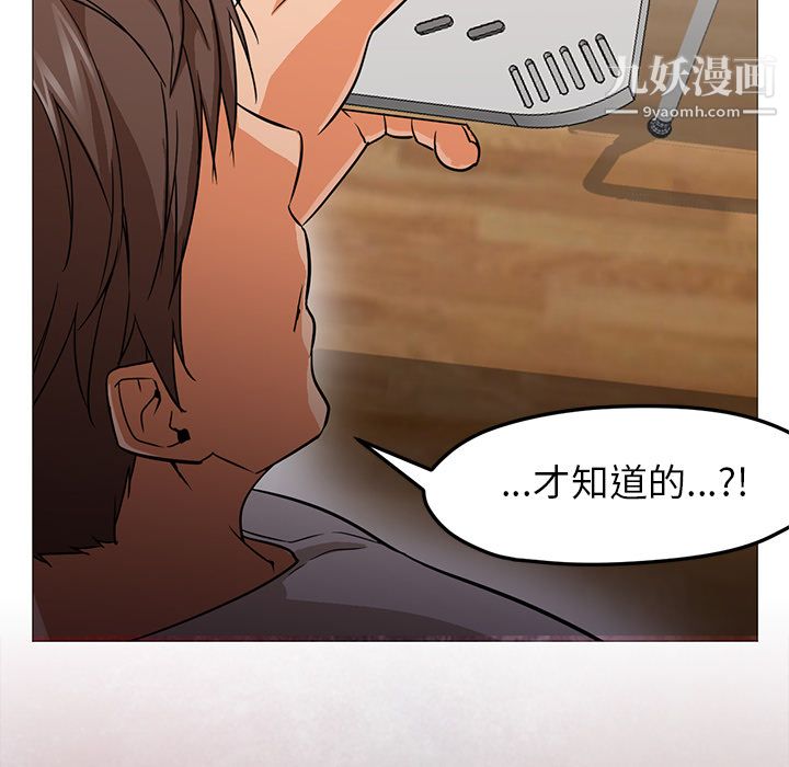 GoodNight第22话