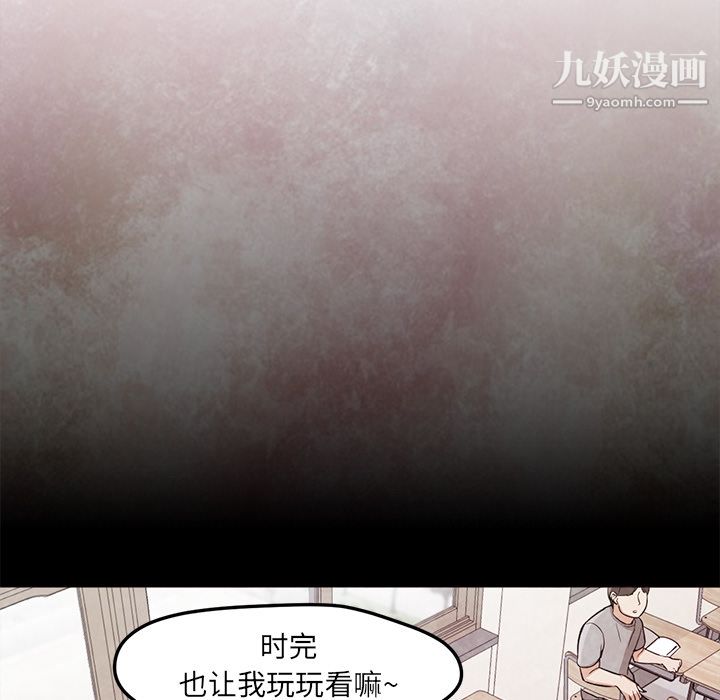 GoodNight第22话
