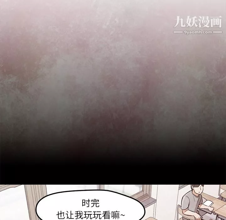 GoodNight第22話