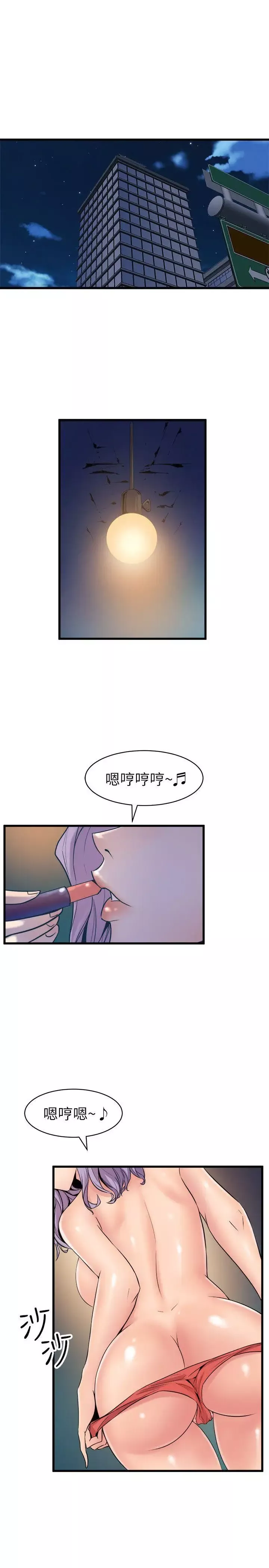 窺視第17話
