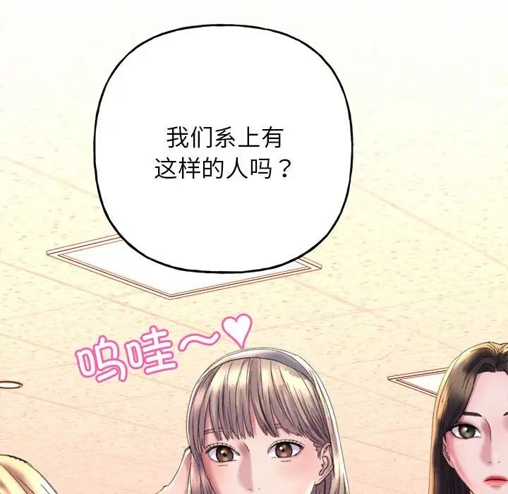 双面人第3话