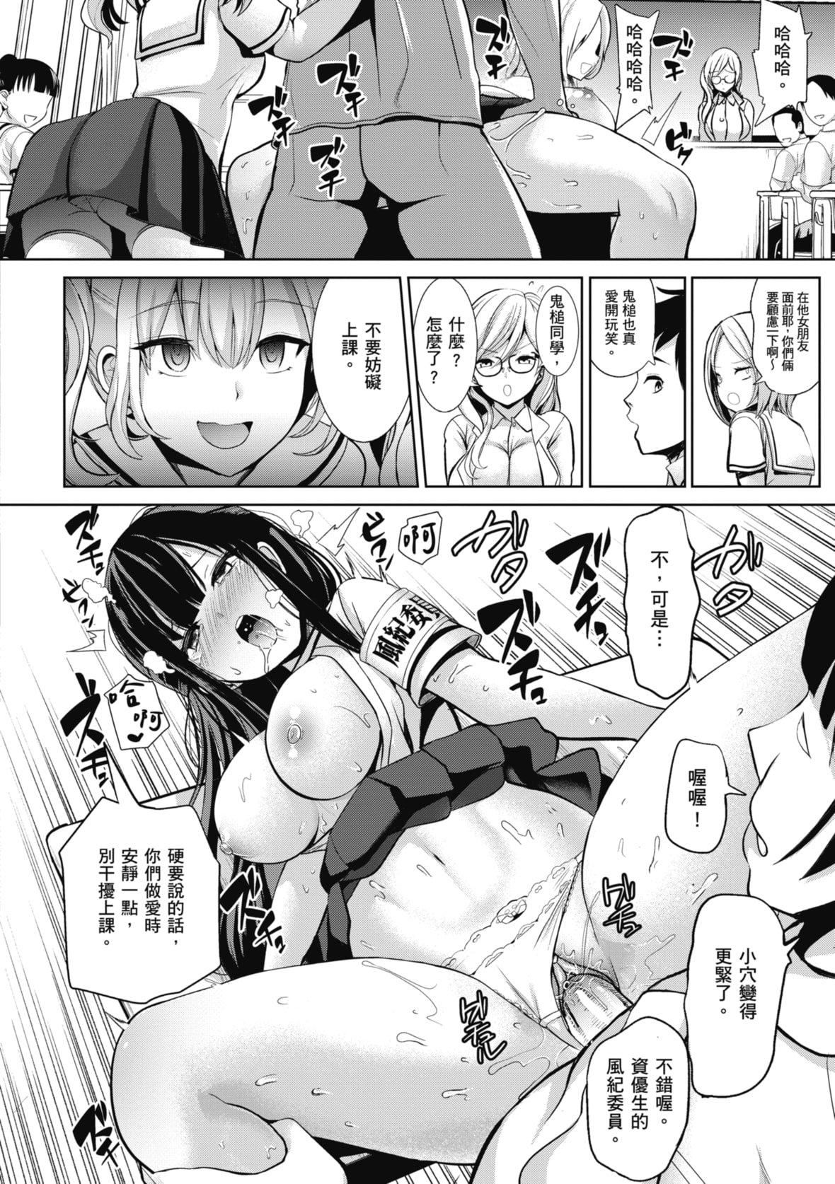 [背徳汉]モテアソビ～常识改変学园～｜催眠性玩弄～扭转常识学园～[暮想出版][无修正][DL版][背徳汉]モテアソビ～常识改変学园～｜催眠性玩弄～扭转常识学园～[暮想出版][无修正][DL版]