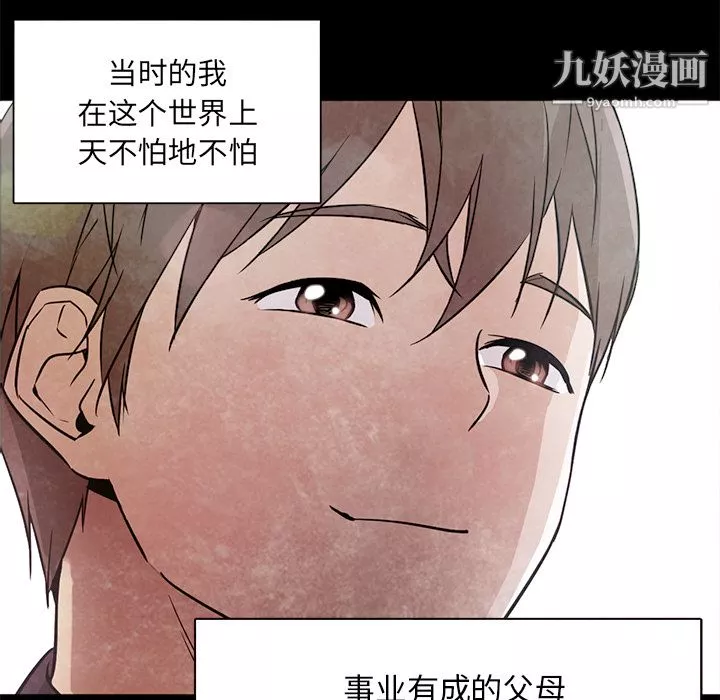 GoodNight第22話