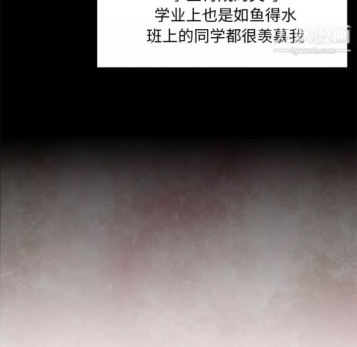 GoodNight第22話