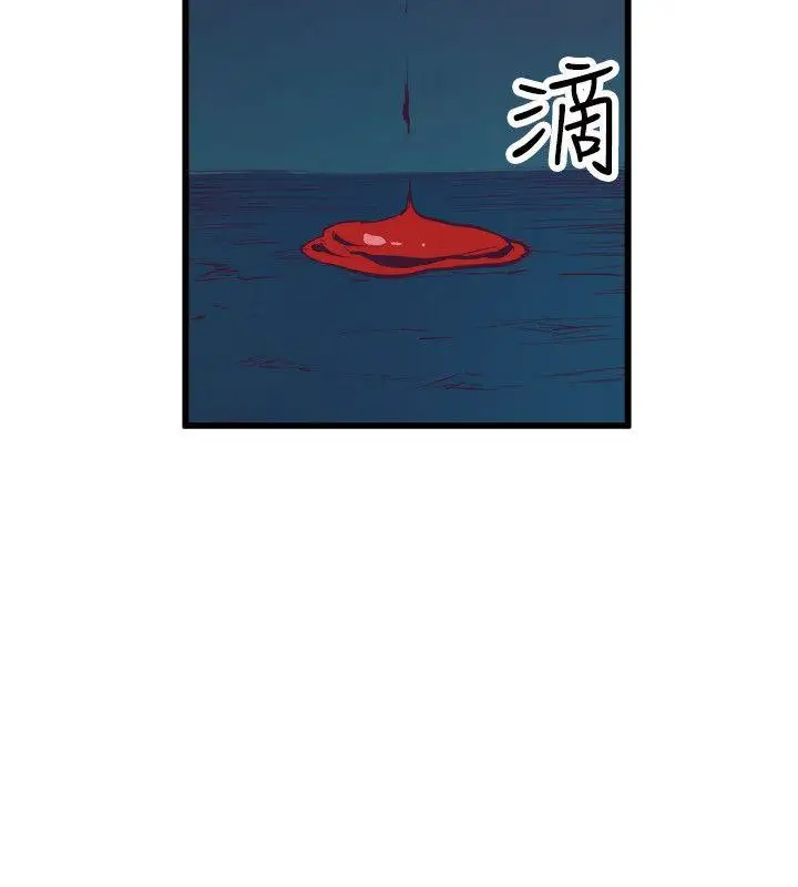 窥视第17话