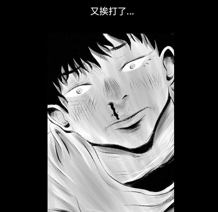 堕落城市第42话