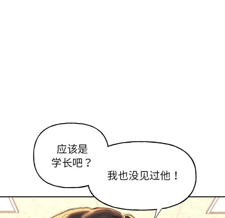 双面人第3话