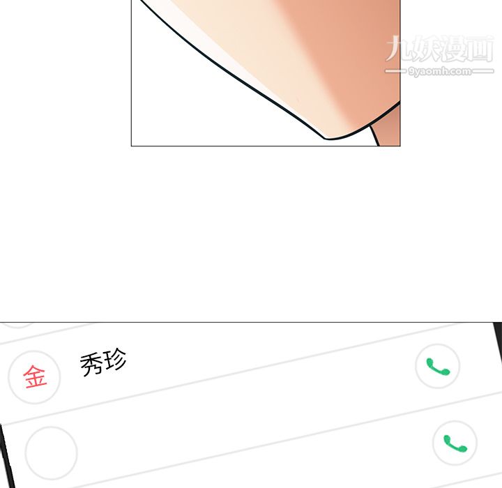 GoodNight第22话
