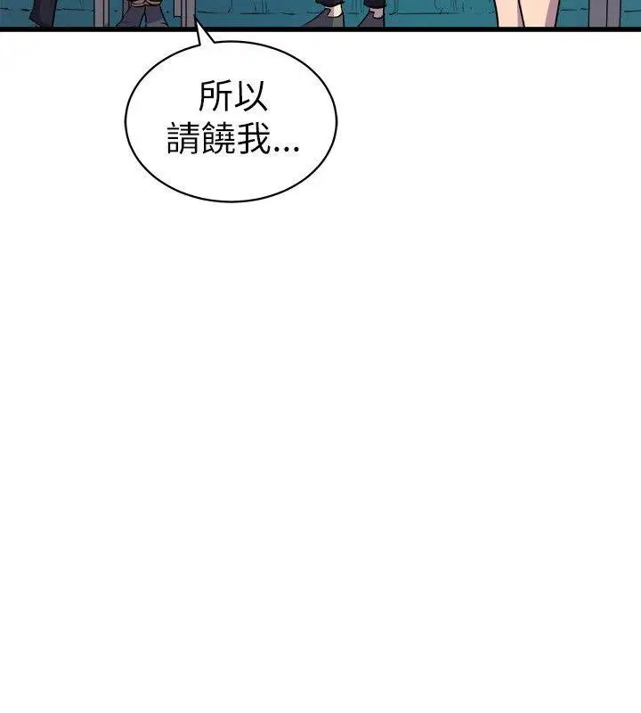 窥视第17话