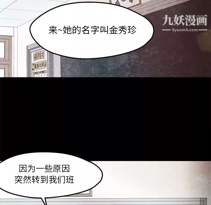 GoodNight第22話